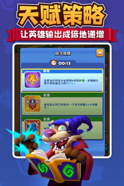 进击的战场中文版下载 v1.0.7 1