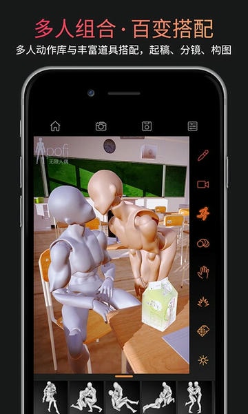 Pofi无限人偶下载 v3.4.15 0