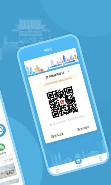 与宁同行下载 v1.14.3 1