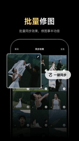 像素蛋糕下载 v1.4.3 3