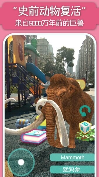 猫小智百科AR下载 v2.8.0.1 2