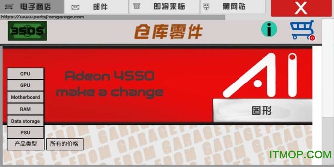 装机模拟器手游(PC Building Simulator)下载 v2.7.6 安卓版 1