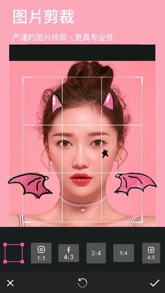 玩图p图下载 v1.1.3 1