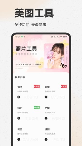 酷歌下载 v1.0.8 3