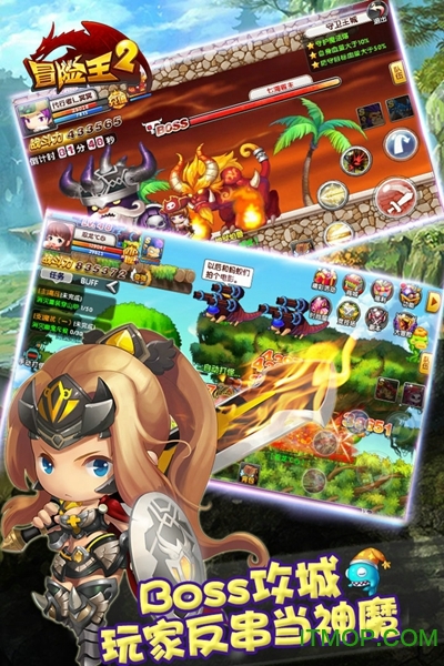 7k7k冒险王2官方最新版下载 v2.17.070 安卓版 1