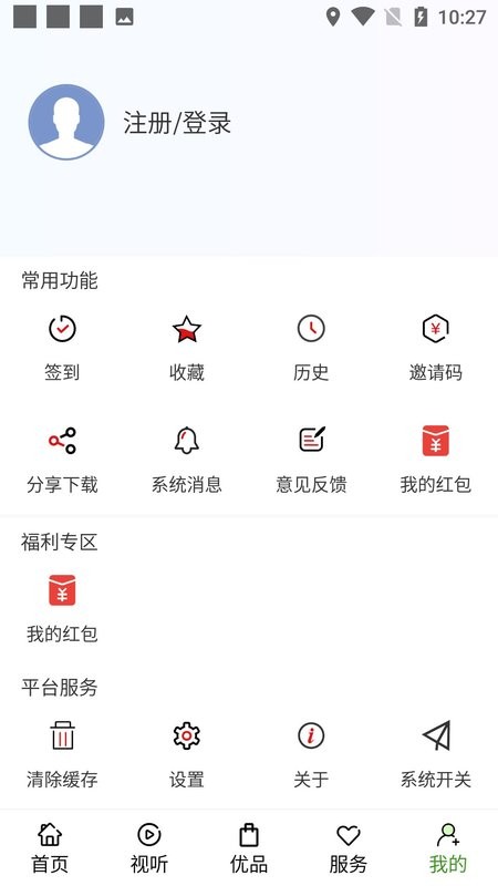 宜人宜宾下载 v3.0.4 2