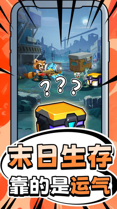 无人黄昏最新版下载 1.0.3 最新版 0