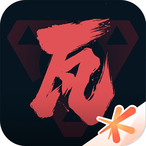 掌上无畏契约 v2.4.0