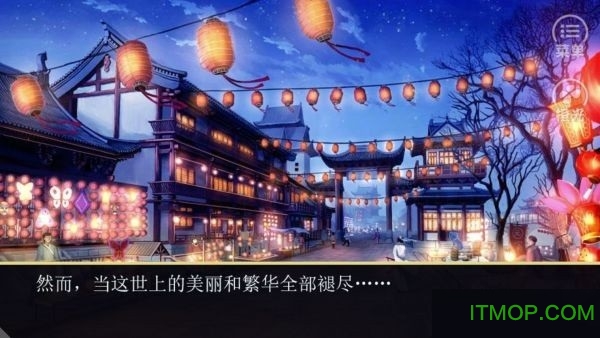 仙泣h5游戏下载 v1.0 安卓版 0