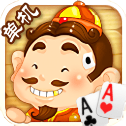 指尖斗地主单机版 v2.1.0