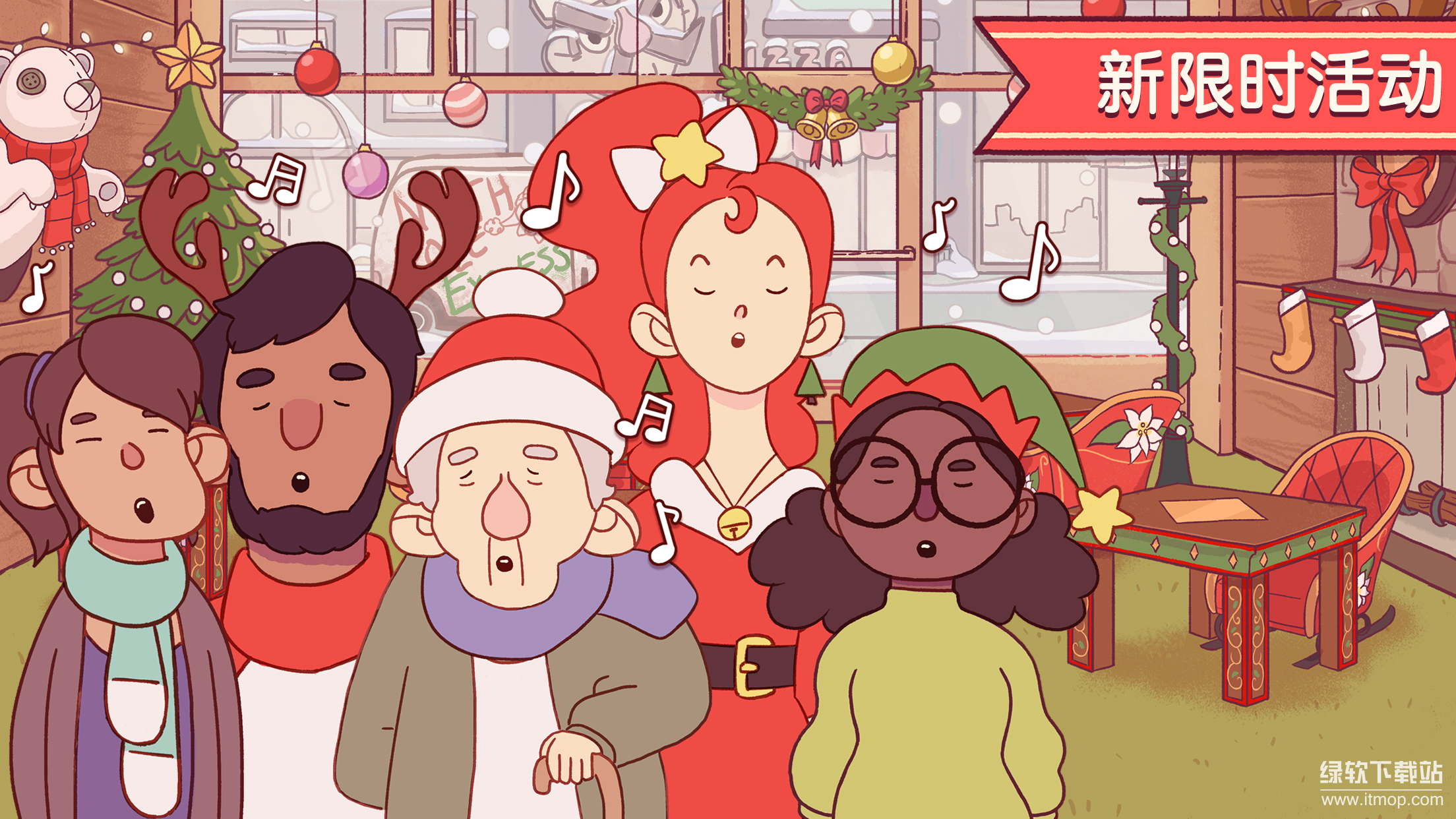 可口的比萨最新版下载 5.29.2 6