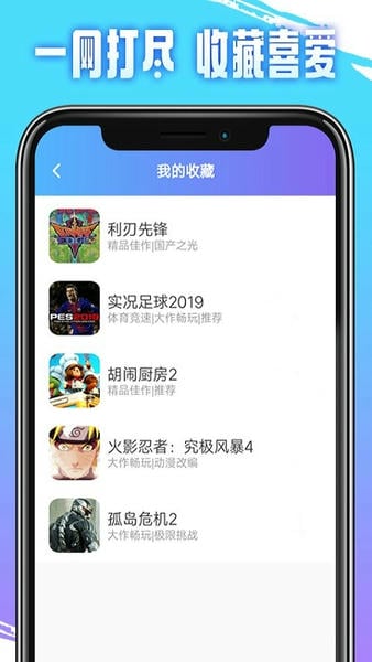 即游云电脑下载 v1.5.5 0