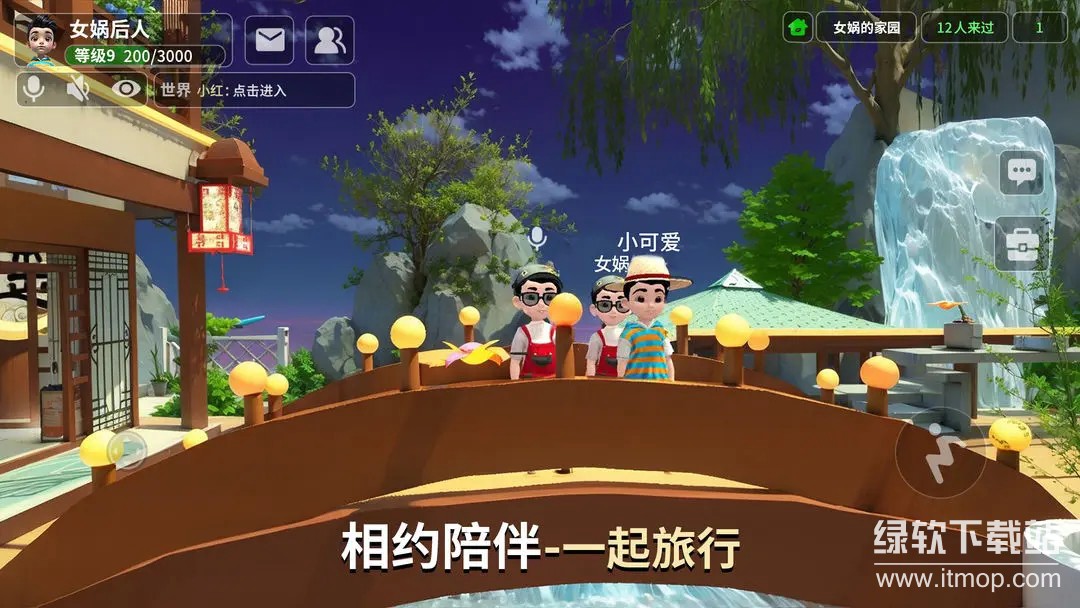 女娲官方最新版下载 1.0.139 4