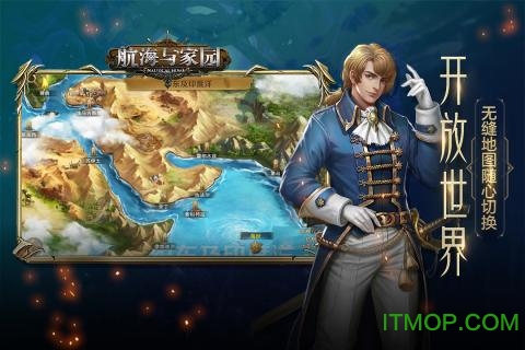 航海与家园官方版下载 6.0.1.0 3