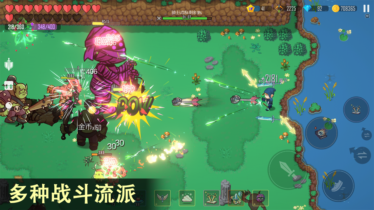 雨叶岛传说官方版下载 2.16 4