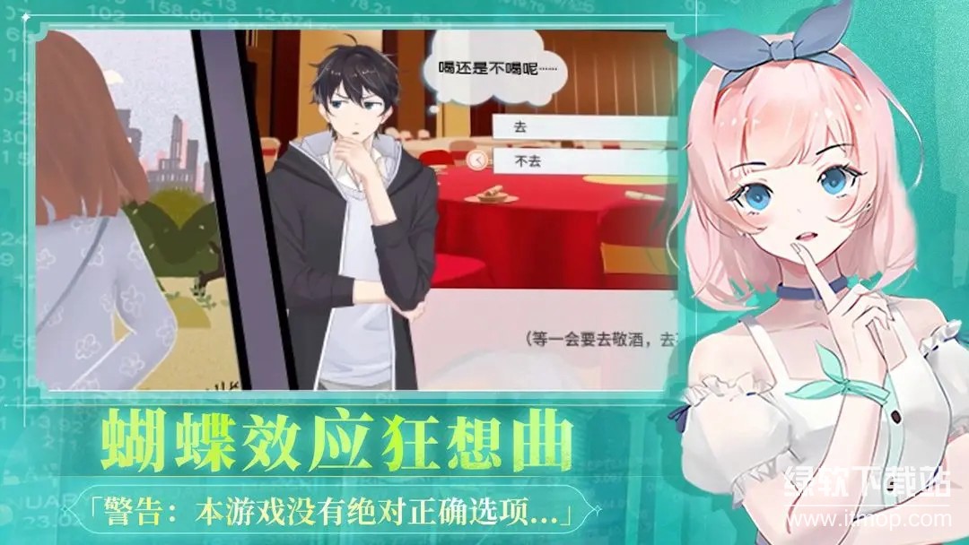 职场浮生记最新版下载 1.0.8 2