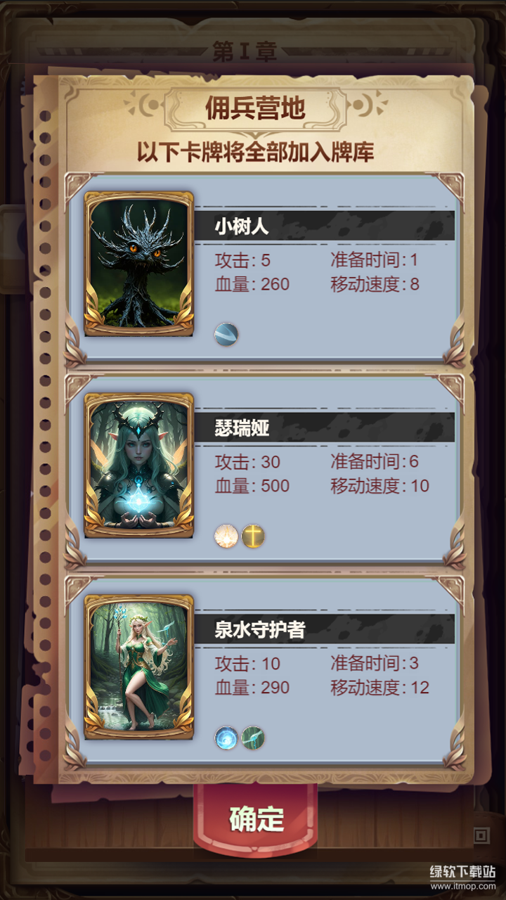 某某冒险记最新版下载 1.4 2