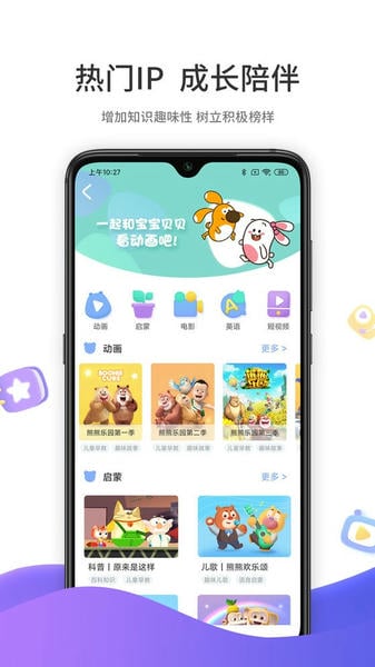 好奇时间下载 v3.9.1 2