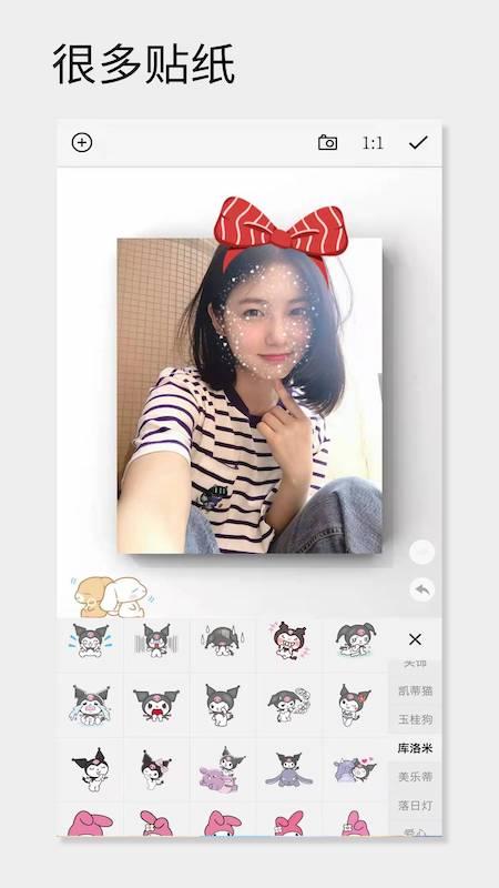 一幅相框app最新版下载 v3.270 安卓版 0