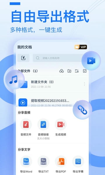 布谷鸟配音下载 v2.0.0.2 0