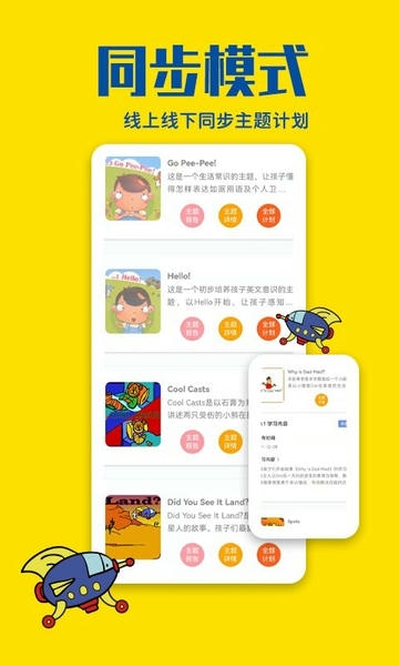 瑞德乐园下载 v1.1.8 3