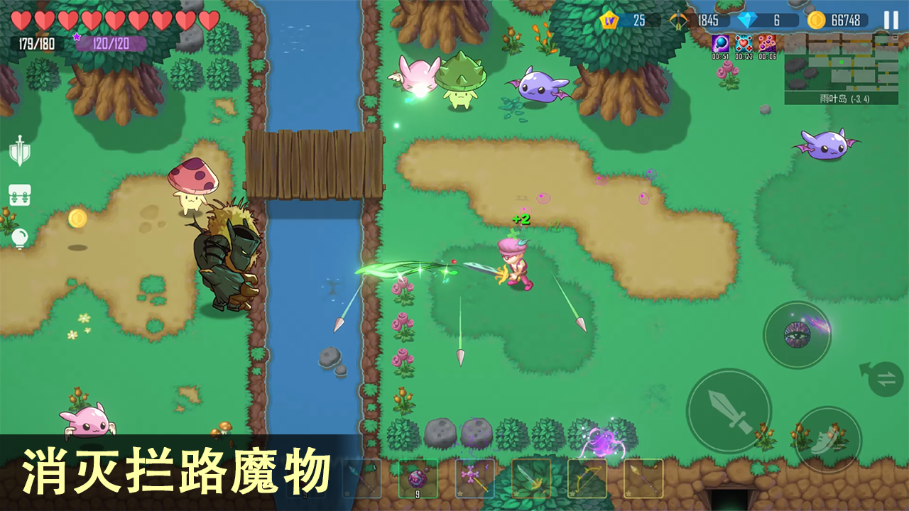 雨叶岛传说官方版下载 2.16 2