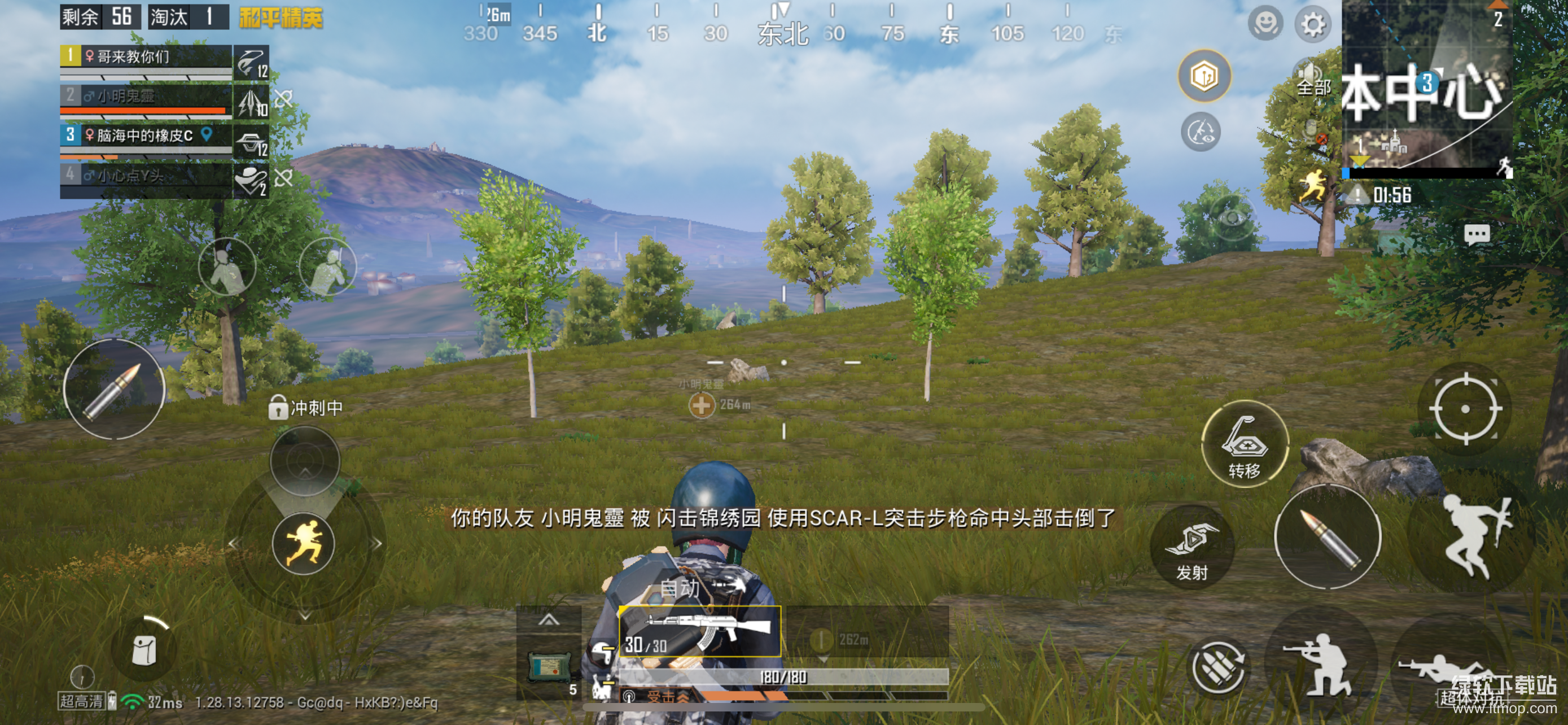 和平精英最新版下载 1.28.13 (12700) 6