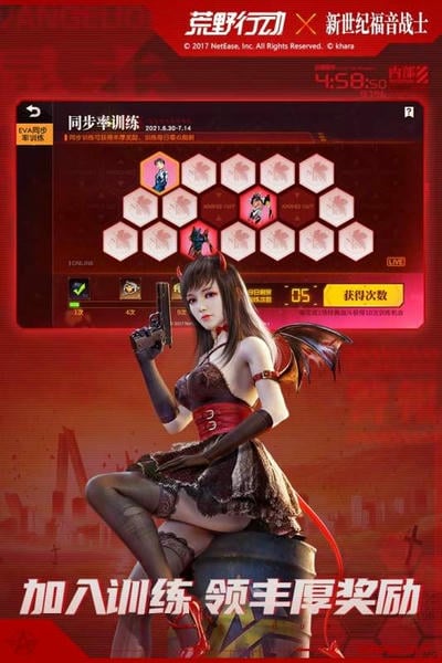 荒野行动快手版最新版本下载 v1.353.650312 2