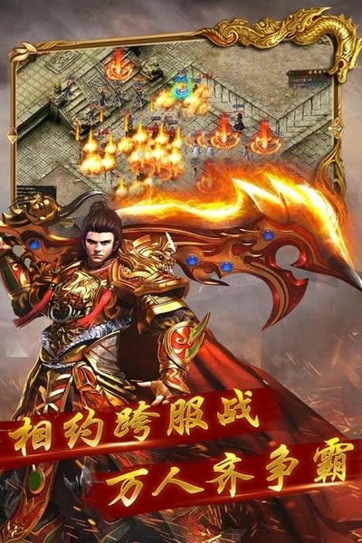 暮影战神下载 v27.2.0 1