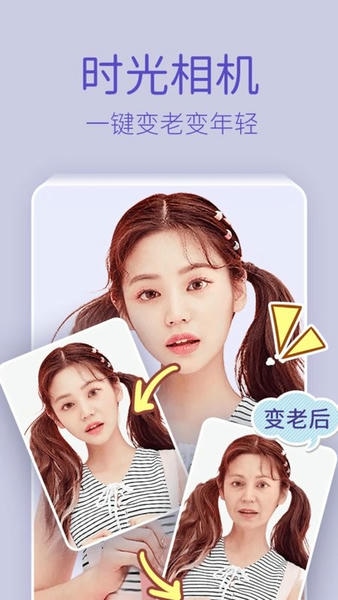 照片唱歌秀下载 v2.4 2