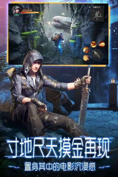 鬼语迷城下载 v5.46.311.504.1 2