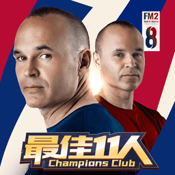 最佳11人冠军球会 v4.0.312 安卓版