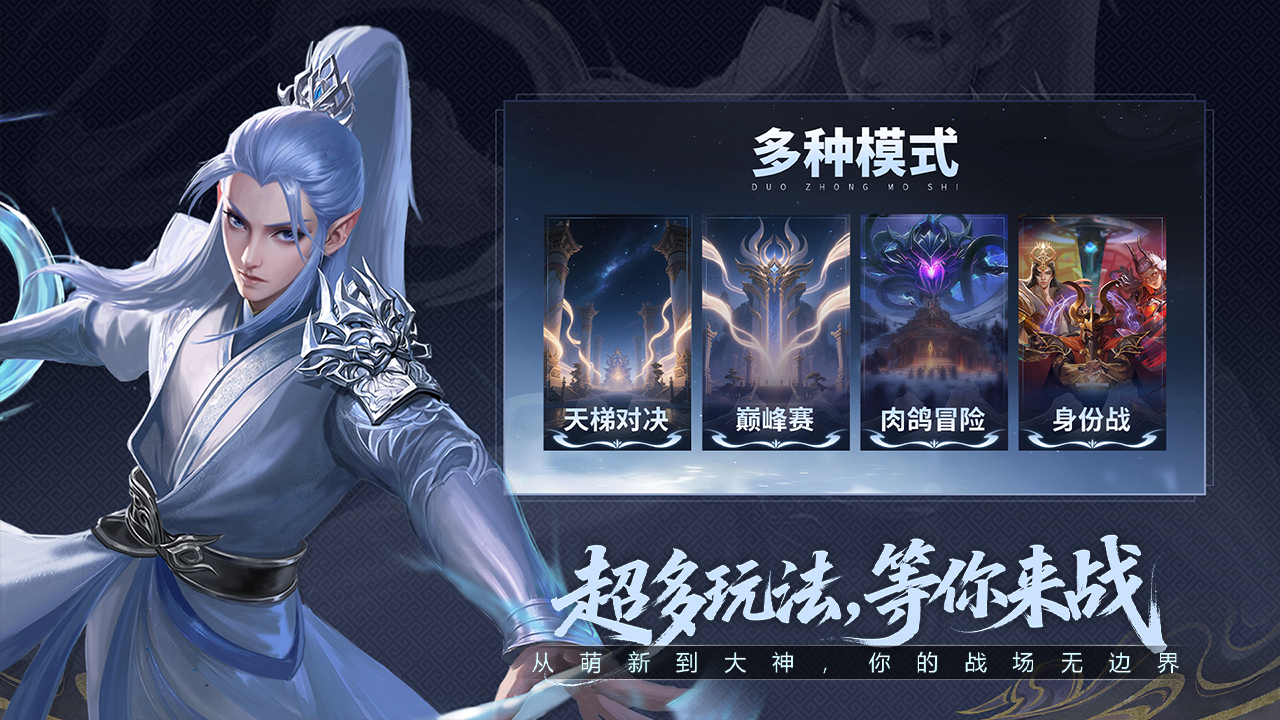 诸神竞技场最新版下载 5.0.3.1 3