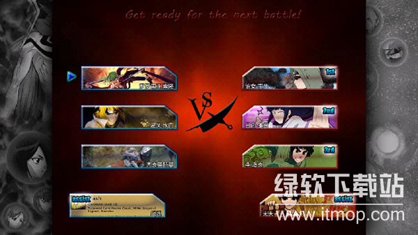 死神VS火影2025最新版下载 1.3.71 3