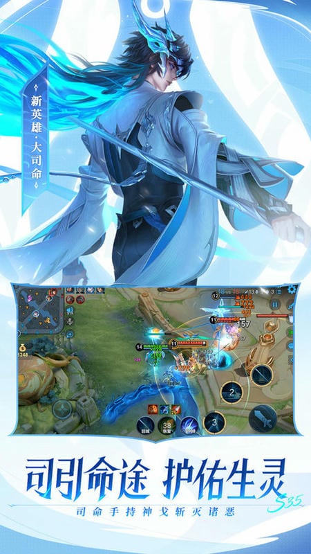 王者荣耀官方正版下载 v11.1.1.6 1