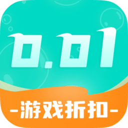 0.01折手游 v50.0