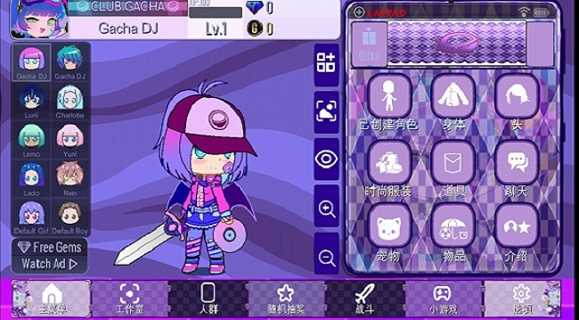 加查薰衣草最新官方版下载 v1.3.4安卓版 1