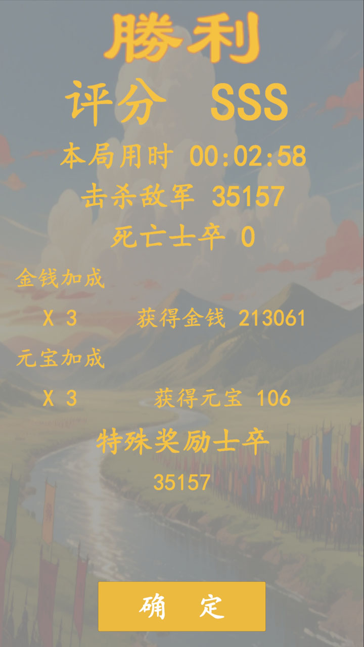 卡牌三国志逐鹿中原官方版下载 1.0 1