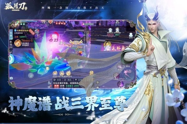 孤月刀下载 v1.0.0 2