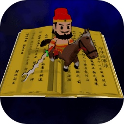 中华战事录官方版 0.1.1 安卓版