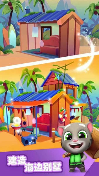 汤姆猫的摩托艇下载 v1.4.1.848 1