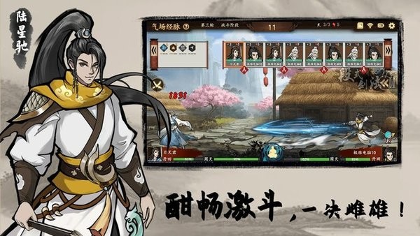 寸心之争官方版下载 1.0.0.0 1