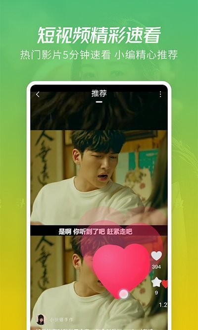 月亮影院下载 v0.0.21 2