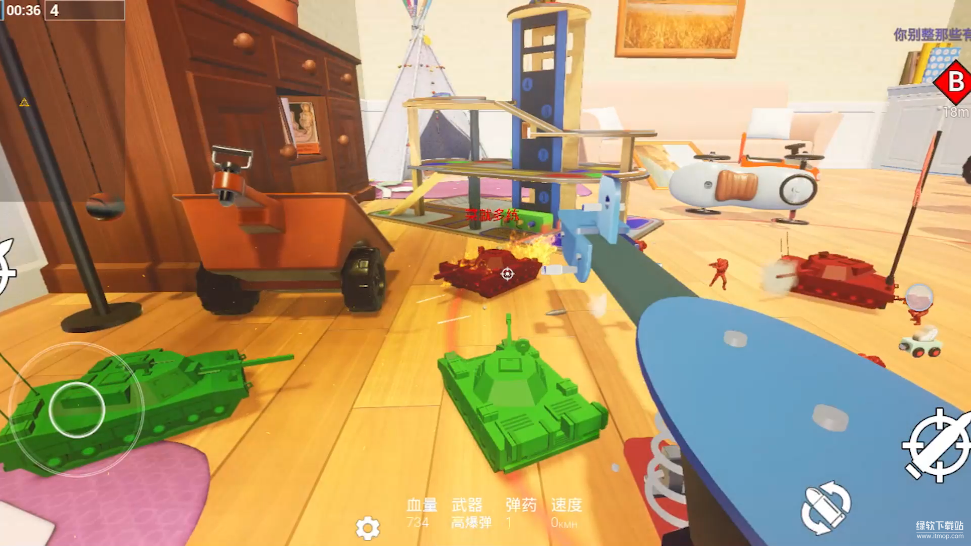 玩具风暴：迷你战场最新版下载 1.1 1