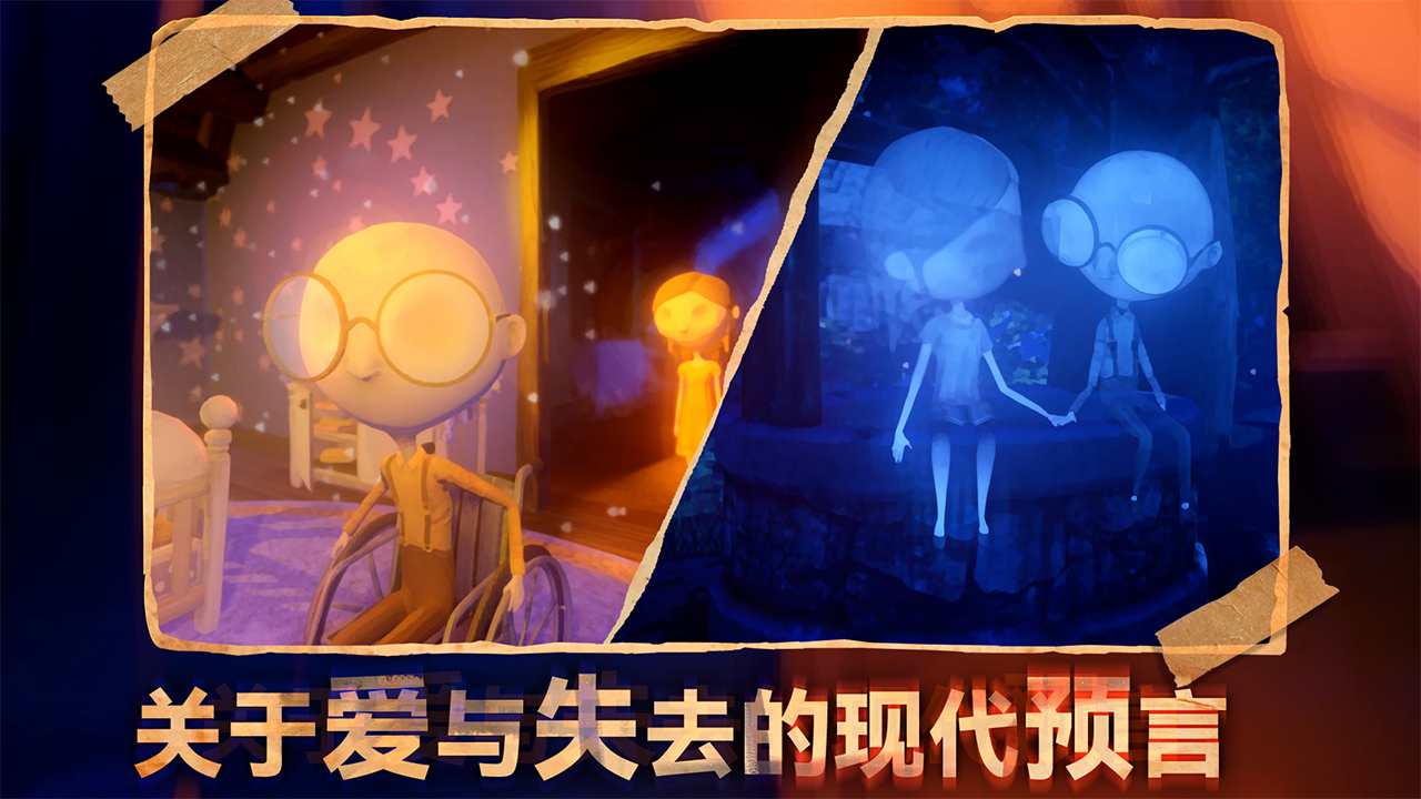 六月衷曲正式版下载 1.0.1 4