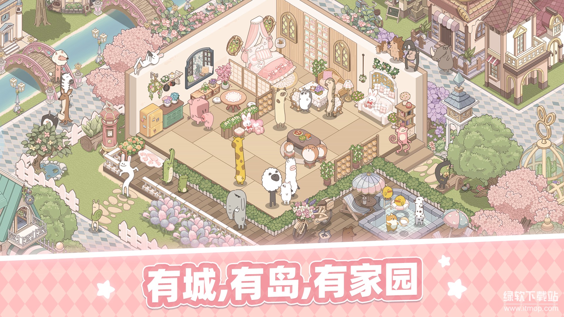 梦幻的城最新版下载 1.1.2 1