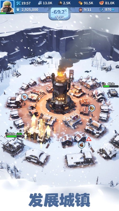 无尽冬日国际服下载 v1.8.19 1