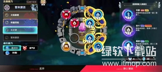 刃境最新版下载 1.0.9 4