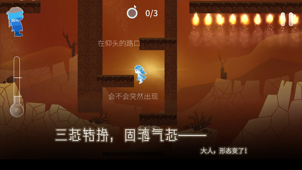 Return Water to Water最新版下载 1.1.9 1