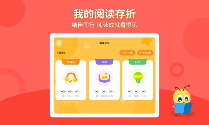 安妮花HD下载 v1.2.4 2